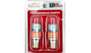Светодиодные красные лампы внутренних световых приборов sem-ali 1157 с вентилятором (угол освещения 150 градусов) для ВАЗ 2113-2115, Лада Гранта, Ларгус, Веста, Икс Рей