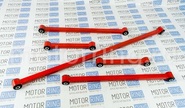 Комплект реактивных тяг (штанг) задней подвески avtostandart sport из профильной трубы с усиленными сайлентблоками для ВАЗ 2101-2107