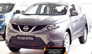 Зимняя заглушка решетки переднего бампера Русская Артель для nissan qashqai 2 2014-2017 г.в.