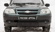 Зимняя заглушка решетки переднего бампера Русская Артель для Шевроле Нива 2009-2019 г.в., Лада Нива 2123 2020 г.в.