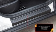 Накладки на внутренние пороги дверей Русская Артель со скотчем для belgee x50 с 2023 г.в., x50+ с 2026 г.в., geely binyue i 2018-2023 г.в., coolray с 2019 г.в.