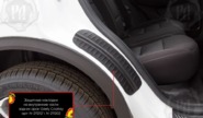 Накладки на внутренние части задних арок Русская Артель со скотчем для geely atlas pro с 2021 г.в.