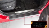 Накладки на внутренние пороги дверей Русская Артель со скотчем для chery tiggo 8 с 2018 г.в., tiggo 8 pro 2021-2024 г.в., tiggo 8 pro max с 2022 г.в., tiggo 8 pro e+ 2021-2024 г.в., tenet t8 с 2025 г.в.
