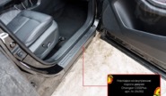 Накладки на внутренние пороги дверей Русская Артель со скотчем для changan cs55 plus c 2019 г.в., uni-s c 2024 г.в.