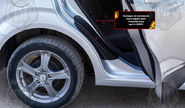 Накладки на внутренние части задних арок Русская Артель со скотчем для chevrolet aveo седан 2011-2015 г.в.