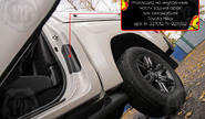 Накладки на внутренние части задних арок Русская Артель со скотчем для toyota hilux 8 с 2015 г.в.