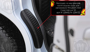 Накладки на внутренние части задних арок Русская Артель со скотчем для mitsubishi	asx 2010-2023 г.в.