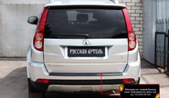 Накладка заднего бампера Русская Артель со скотчем для great wall hover h3 2014-2015 г.в.