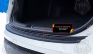 Накладка заднего бампера Русская Артель со скотчем для hyundai santa fe 3 2013-2015 г.в.