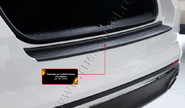 Накладка заднего бампера Русская Артель со скотчем для kia optima 2016-2019 г.в.