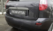 Накладка заднего бампера Русская Артель со скотчем для Лада Калина хэтчбек 2004-2013 г.в., Калина 2 хэтчбек  2013-2018 г.в.