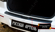 Накладка заднего бампера Русская Артель со скотчем для mazda 3 седан 2006-2009 г.в.