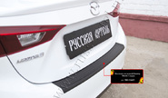 Накладка заднего бампера Русская Артель со скотчем для mazda 3 седан 2013-2019 г.в.