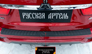 Накладка заднего бампера Русская Артель со скотчем для mitsubishi asx 2016-2019 г.в.