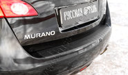 Накладка заднего бампера Русская Артель со скотчем для nissan murano 2 2008-2016 г.в.
