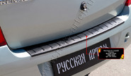 Накладка заднего бампера Русская Артель со скотчем для renault logan 2004-2010 г.в.