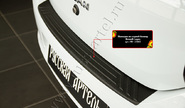 Накладка заднего бампера Русская Артель со скотчем для renault logan 2 2014-2022 г.в.