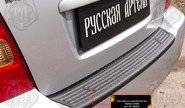 Накладка заднего бампера Русская Артель со скотчем для toyota corolla седан 2000-2004 г.в.