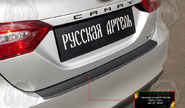 Накладка заднего бампера Русская Артель со скотчем для toyota camry xv70 2017-2021 г.в.