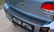 Накладка заднего бампера Русская Артель со скотчем для volkswagen golf 4 2009-2012 г.в.