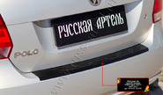 Накладка заднего бампера Русская Артель со скотчем для volkswagen polo 5 2009-2016 г.в.