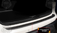 Накладка заднего бампера Русская Артель со скотчем для nissan qashqai 2 2017-2021 г.в.