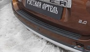 Накладка заднего бампера Русская Артель со скотчем для renault duster 2010-2014 г.в.