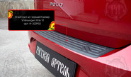 Накладка заднего бампера Русская Артель со скотчем для volkswagen polo 6 2020-2022 г.в.