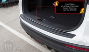 Накладка заднего бампера Русская Артель со скотчем для geely binyue 2018-2023 г.в., coolray 2019-2024 г.в.