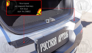 Накладки заднего бампера Русская Артель со скотчем для kia soul 2019-2022 г.в.