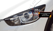 Реснички-накладки на передние фары под покраску для mazda cx-5 2011-2015 г.в.