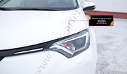 Реснички-накладки на передние фары Русская Артель под покраску для toyota rav4 2015-2019 г.в.