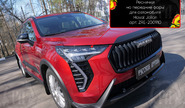 Реснички-накладки на передние фары под покраску для haval jolion 2021-2024 г.в.
