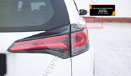 Реснички-накладки на задние фонари Русская Артель под покраску для toyota rav4 2015-2019 г.в.