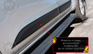Молдинги на двери Русская Артель для dongfeng df6 с 2022 г.в.