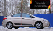 Молдинги на двери Русская Артель для hyundai solaris 2010-2016 г.в.