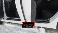 Накладки на внутренние пороги дверей Русская Артель со скотчем для hyundai solaris 2010-2016 г.в.