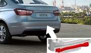 Балка заднего бампера autoproduct со вставками для Лада Веста, Веста ng