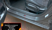 Накладки на внутренние пороги дверей Русская Артель со скотчем для kia seltos с 2019 г.в.