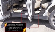Накладки на внутренние пороги дверей Русская Артель со скотчем для land rover freelander 2 2010-2012 г.в.
