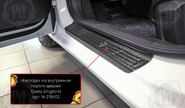 Накладки на внутренние пороги дверей Русская Артель со скотчем для geely emgrand с 2021 г.в.