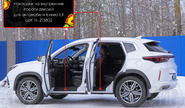 Накладки на внутренние пороги дверей Русская Артель со скотчем для exeed lx 2019-2023 г.в.