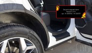 Накладки на внутренние части задних арок Русская Артель со скотчем для haval f7 2019-2024 г.в., f7x 2019-2023 г.в.