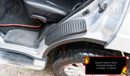 Накладки на внутренние части задних арок Русская Артель со скотчем для mitsubishi pajero 4 2006-2011 г.в.