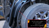 Накладки на внутренние части задних арок Русская Артель со скотчем для jetour t2 с 2023 г.в.