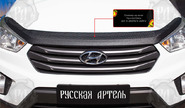 Спойлер (дефлектор) на капот Русская Артель для hyundai creta 2016-2019 г.в.