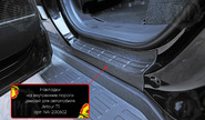 Накладки на внутренние пороги дверей Русская Артель со скотчем для jetour t1 с 2025 г.в.