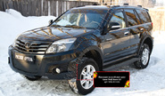 Накладки колесных арок Русская Артель для great wall hover h3 2010-2013 г.в.