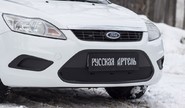 Зимняя заглушка решетки переднего бампера Русская Артель для ford focus 2 2008-2010 г.в.