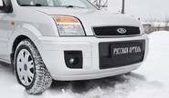 Зимняя заглушка решетки переднего бампера Русская Артель для ford fusion 2005-2012 г.в.